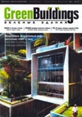 Green Buildings n.1/12