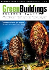 Green Buildings n.1/13